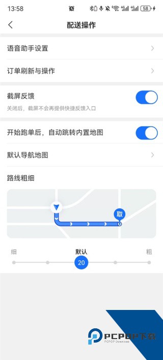 蜂鸟众包最新版