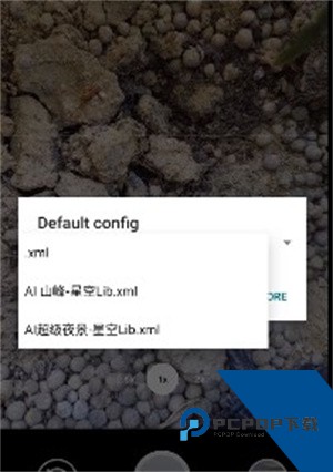 谷歌相机9.0通用版