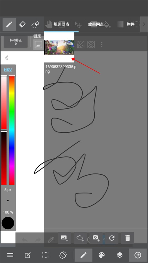 Medibang paint
