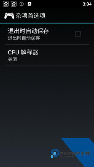 PS1模拟器