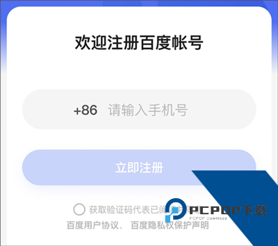 度小满金融app