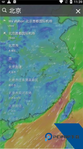 Windy气象
