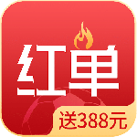 疯狂红单官方正版客户端下载 v8.8.1