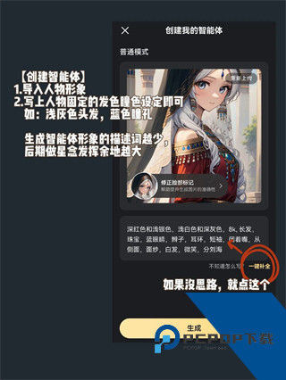 星野app官方版