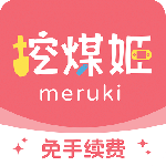 挖煤姬最新版下载 v2.0.61