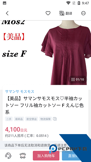 挖煤姬app