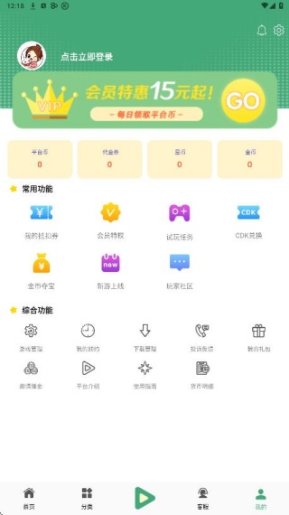 米粒游