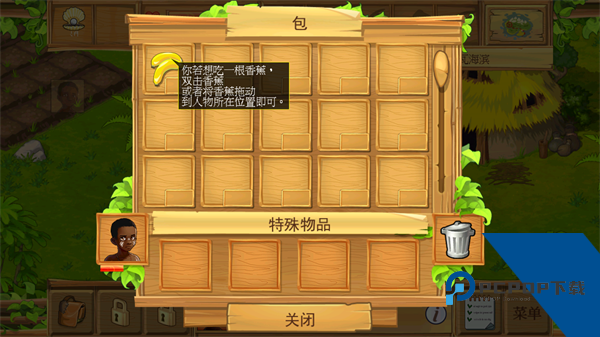 孤岛余生2手机版