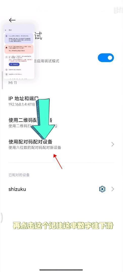 小米主题国际版