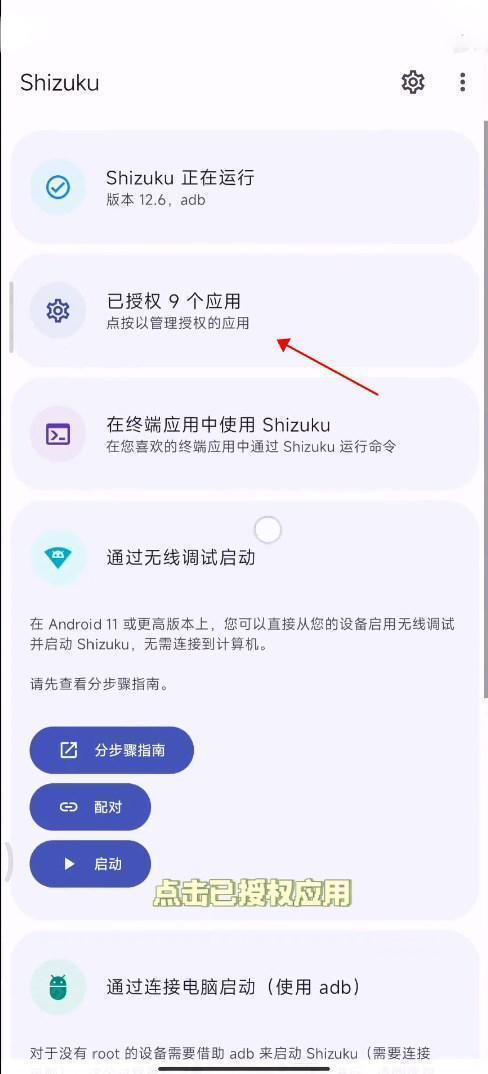 小米主题国际版