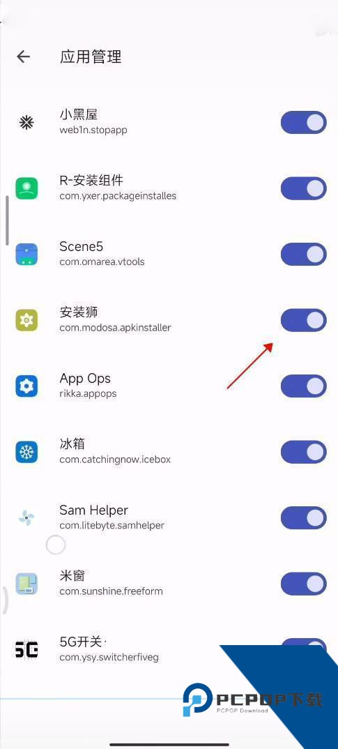 小米主题国际版