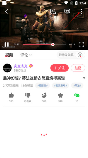 ACFun轻量版