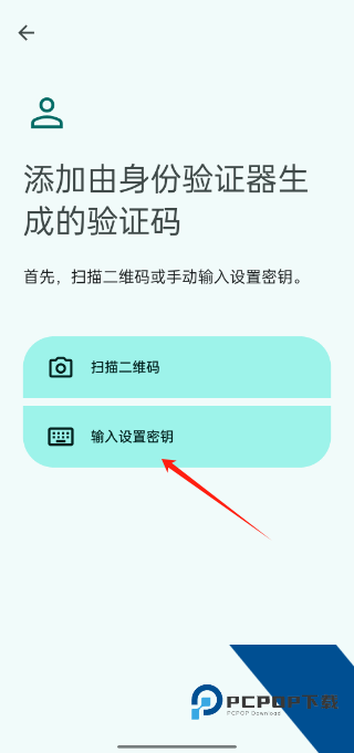谷歌验证器