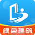 钢构宝app官方正版下载 v6.7.1