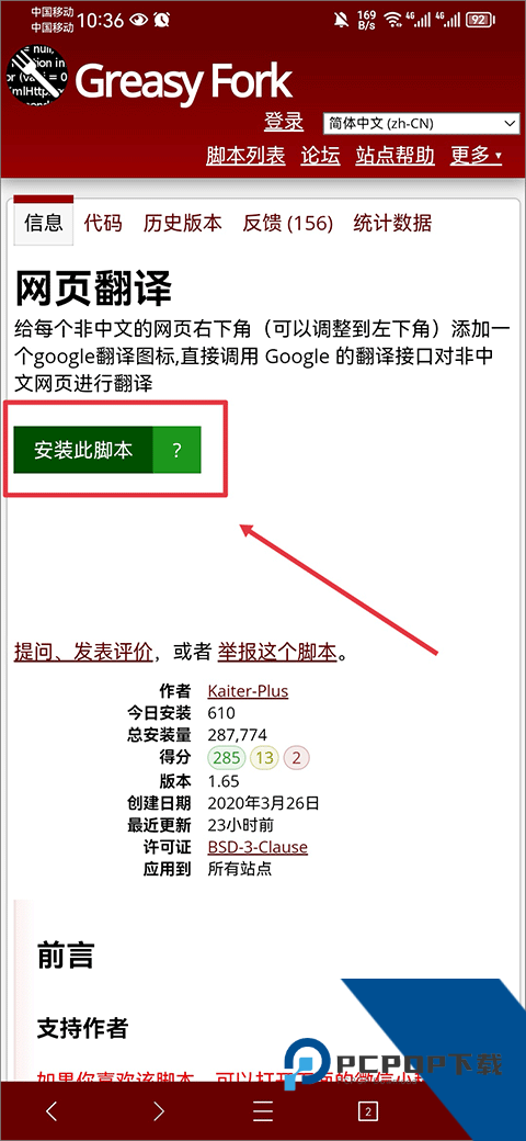 X浏览器旧版本