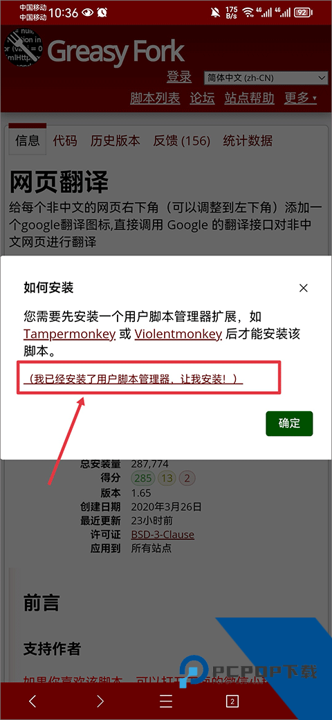 X浏览器旧版本