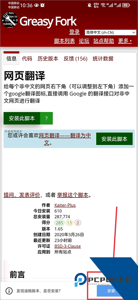 X浏览器旧版本