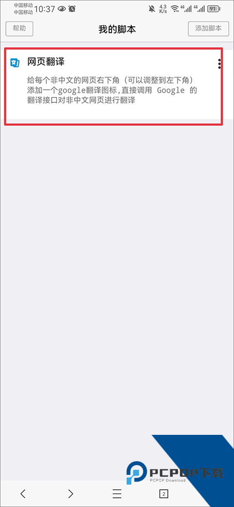 X浏览器旧版本