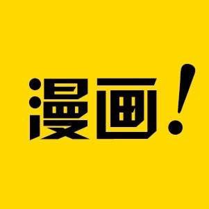 咻咻漫画app