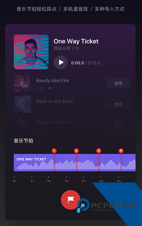 VN视频剪辑中文版
