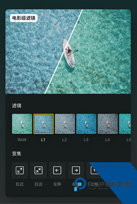 VN视频剪辑中文版