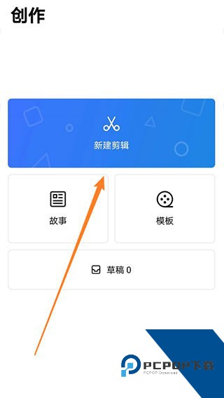 VN视频剪辑中文版
