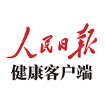 人民日报健康客户端app下载 v3.0.0