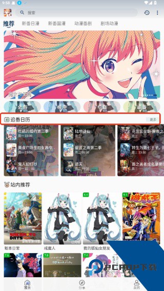 嘶哩嘶哩纯净版