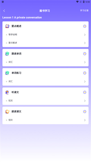 外研u学家庭版
