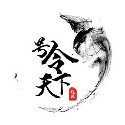 号令天下号码吉凶号码评估价值软件下载v3.3.21