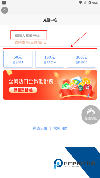 号令天下号码吉凶