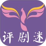 评剧迷下载 v1.5.4