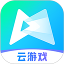 腾讯先游云游戏app最新版v0.10.200.21627