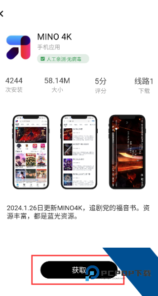 软件仓库最新版