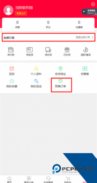 偶像便利店