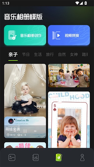 快图浏览2026最新版