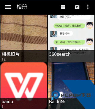 快图浏览2026最新版