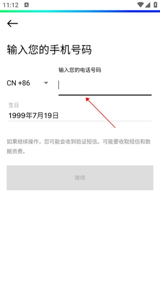 VSCO中文版