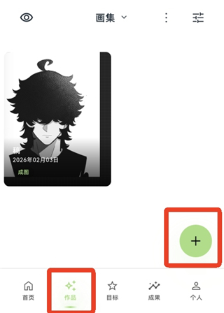 EchoDraw