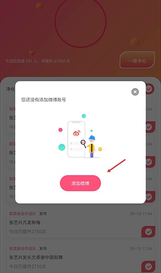 星芒
