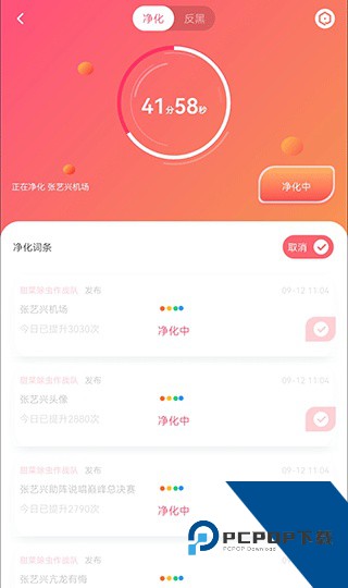 星芒