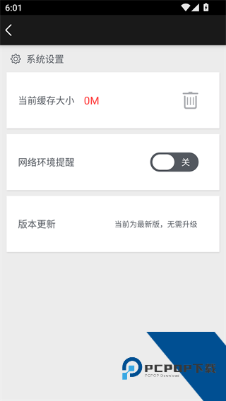 百度识图