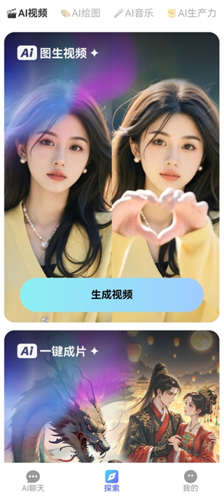 Deep人工智能AI