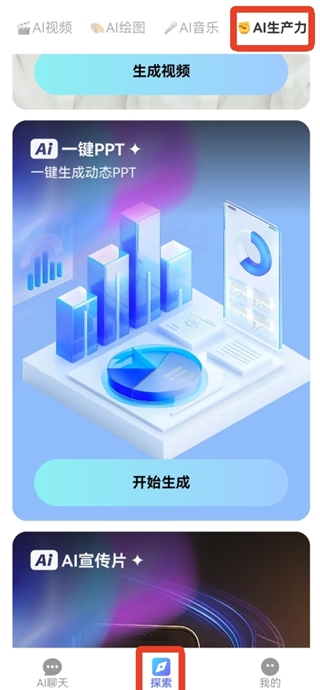 Deep人工智能AI