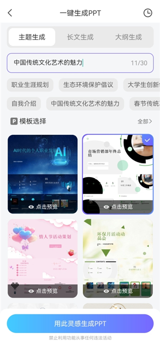 Deep人工智能AI