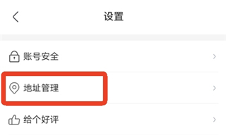 造物App