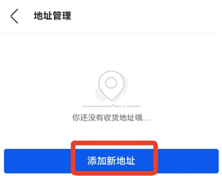 造物App