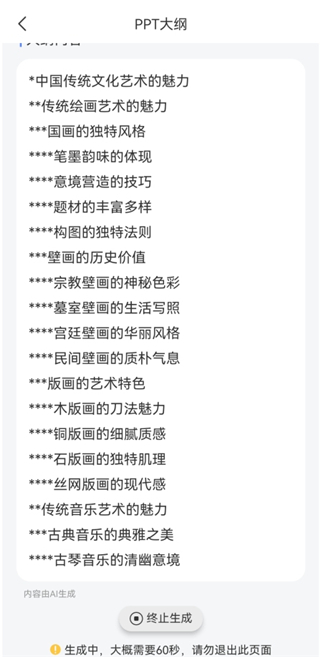 Deep人工智能AI