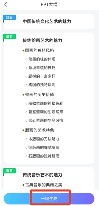 Deep人工智能AI
