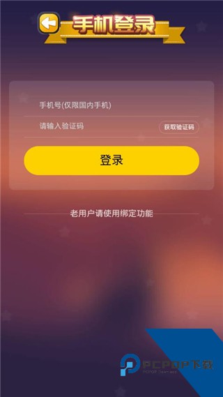 C族记忆宫殿app